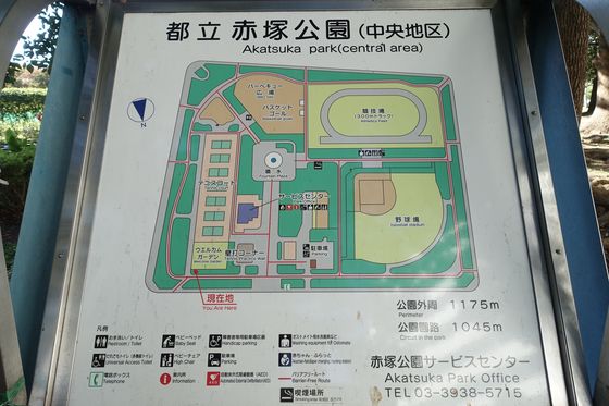 赤塚公園 マップ