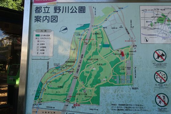 野川公園 園内マップ