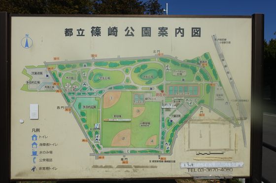 篠崎公園 園内マップ
