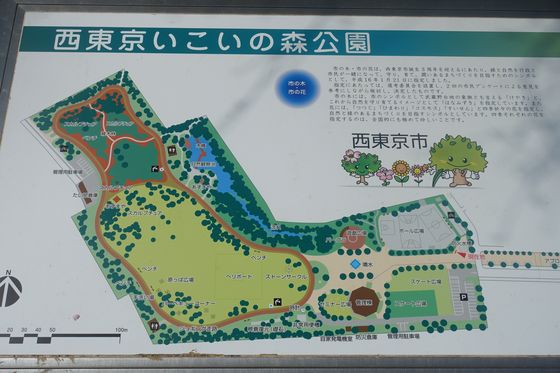 西東京いこいの森公園 園内マップ