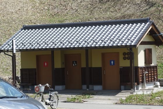 真田氏本城跡 トイレ